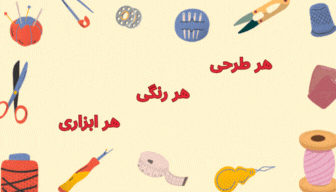 بازرگانی راسخ