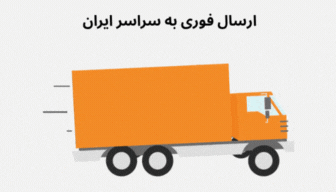 بازرگانی راسخ